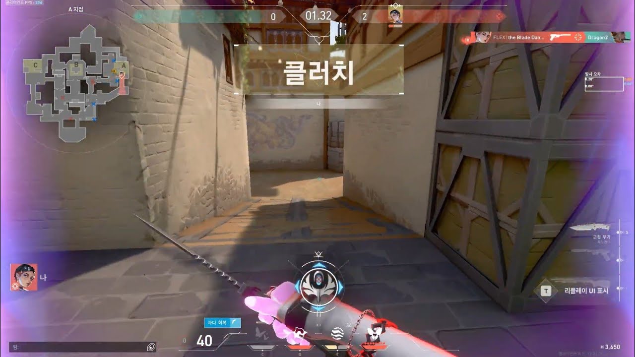 Clove 4K×2