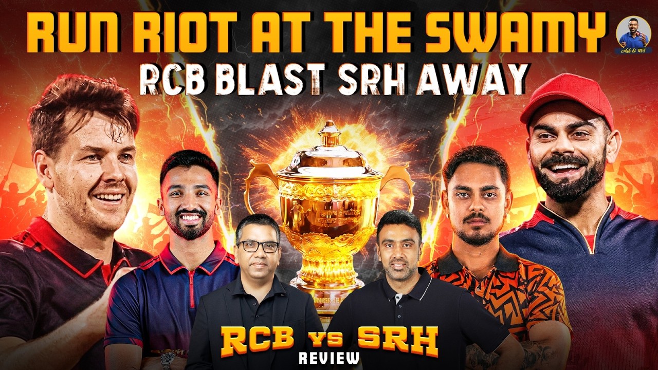 Матч RCB на стадионе &laquo;Чиннасвами&raquo; | RCB против SRH | Обзор IPL 2026