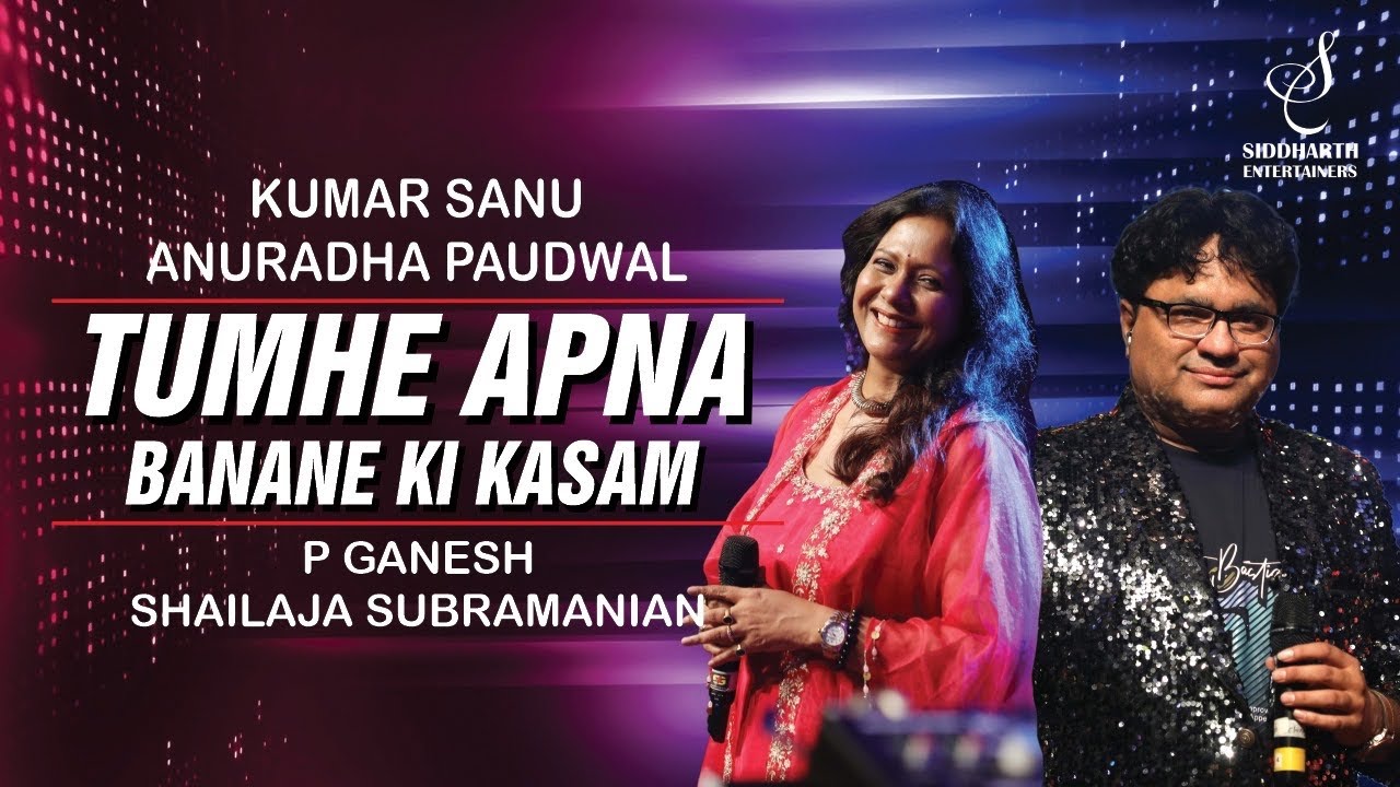 TUMHE APNA BANANE KI | तुम्हें अपना बनाने | P GANESH | SHAILAJA SUBRAMANIAN | SIDDHARTH ENTERTAINERS