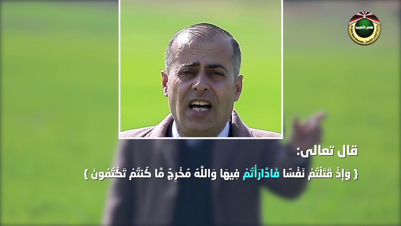 تسكين الحرف الأول في الأعلام  | موائد لغوية