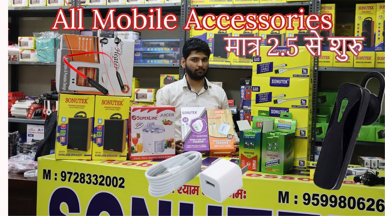 मात्र 2.5 से शुरु ! All Mobile Accessories, Mobile Charger, Bluetooth Speaker, Bluetooth Headphone