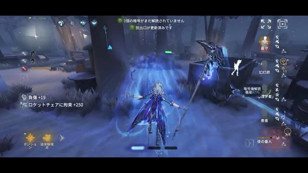 S41 夜の番人イタカ　レオの思い出