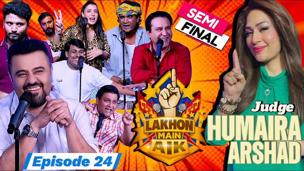Lakhon Main Aik | Semi Final 06 | Ft. Humaira Arshad & Ahmad Ali Butt | Talent & Comedy Show 🎭😂🔥