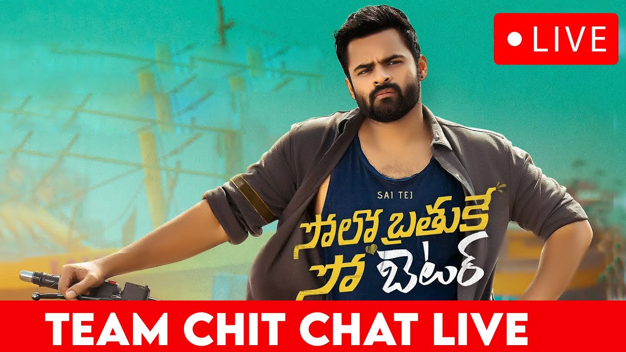 Live : Solo Brathuke So Better Movie Team Funny Interview | Sai Tej | Vennela Kishore | Anil Ravipud