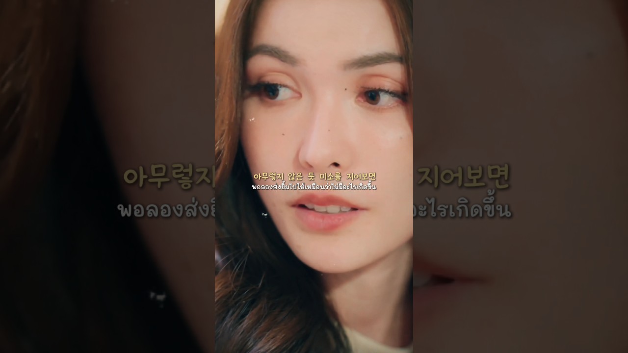 ชาล็อต ออสติน รับบท ชลลดา คุณานนท์ ใน #นทีร้อยเล่ห์