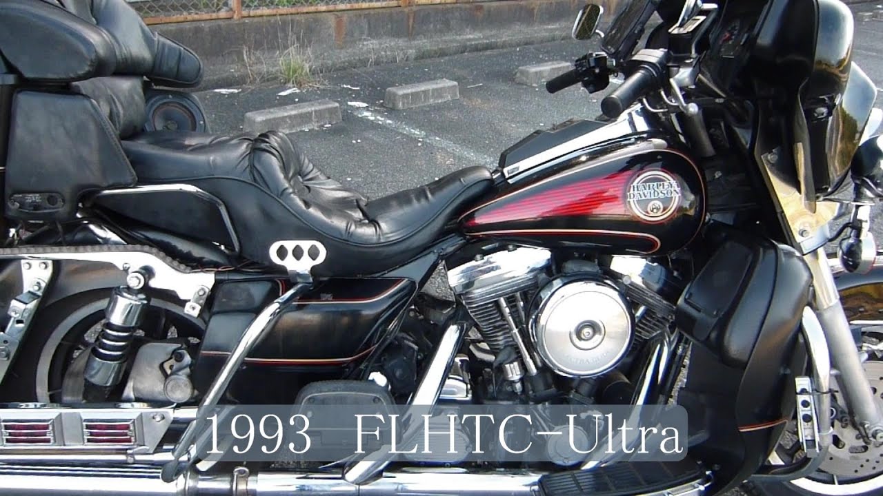 メルカリで出品されていた格安のハーレーダビッドソン　エボ　FLHTC-Ultra 買ってみた！ Harley-Davidson 1993 FLHTC-Ultra 1340 Evo-Sound