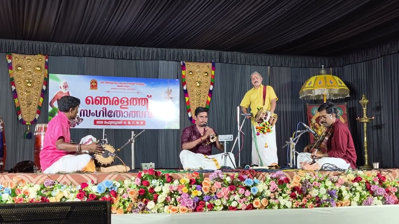 അലൈപായുതേ കണ്ണാ.. ❤️കുറുംകുഴൽ കച്ചേരി..