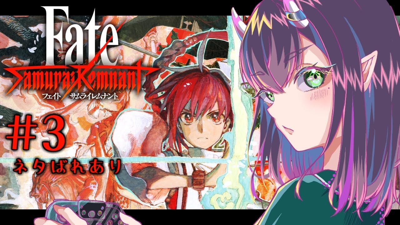 【Fate/Samurai Remnant】#3 1章～　巴比倫弐屋！！若旦那！！！　※ネタばれ注意【花宵凛桜　サムレム】