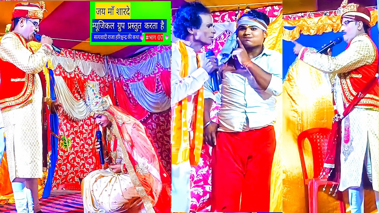 सत्यवादी राजा हरिश्चंद्र की कथा भाग 7 | Raja Harishchandra Ka Katha #rajaharishchandr