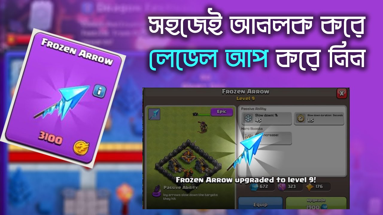 Unlock Frozen Arrow at Dragon Festival in easiest method and upgrade epic equipment level