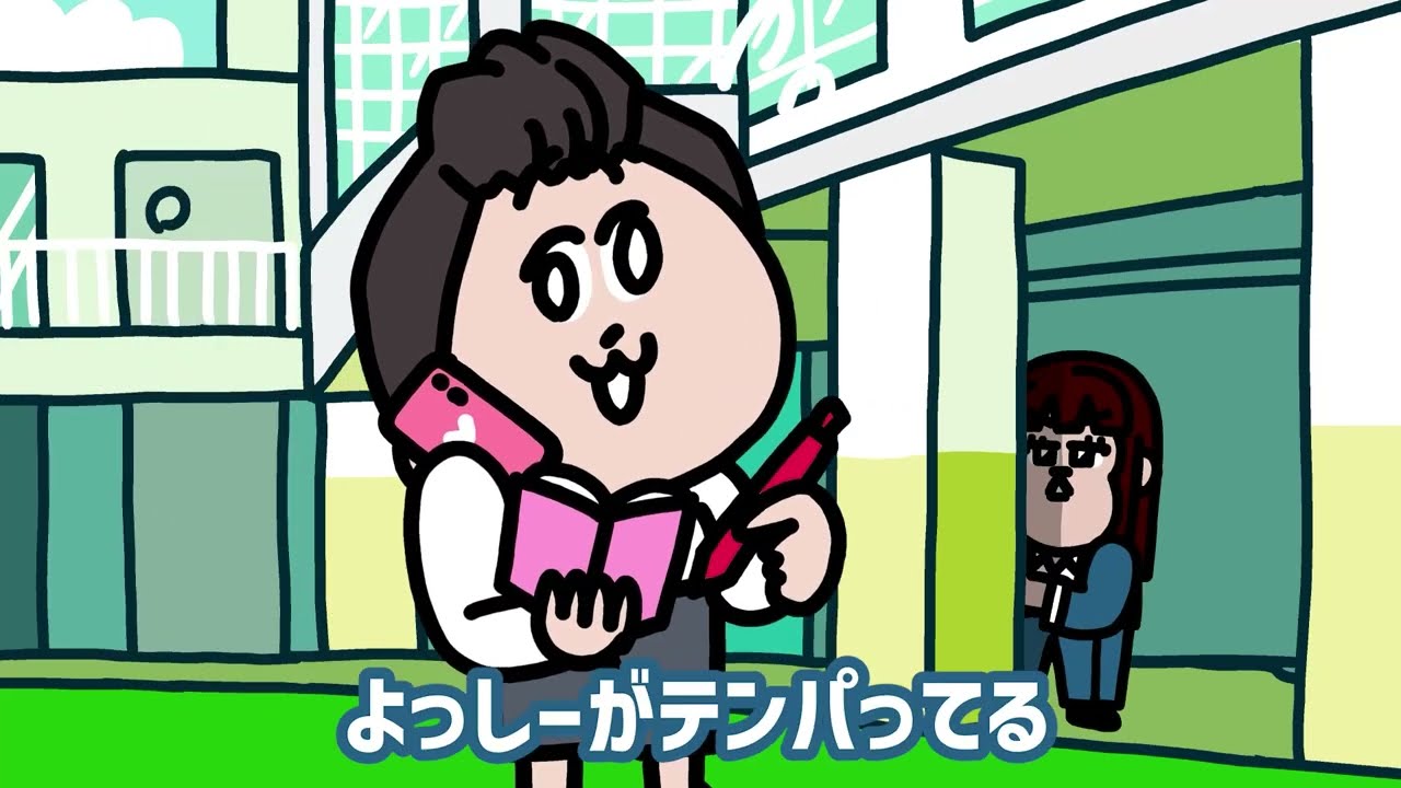 よしもとのマネージャーは過酷です♡芸人：レインボー編①