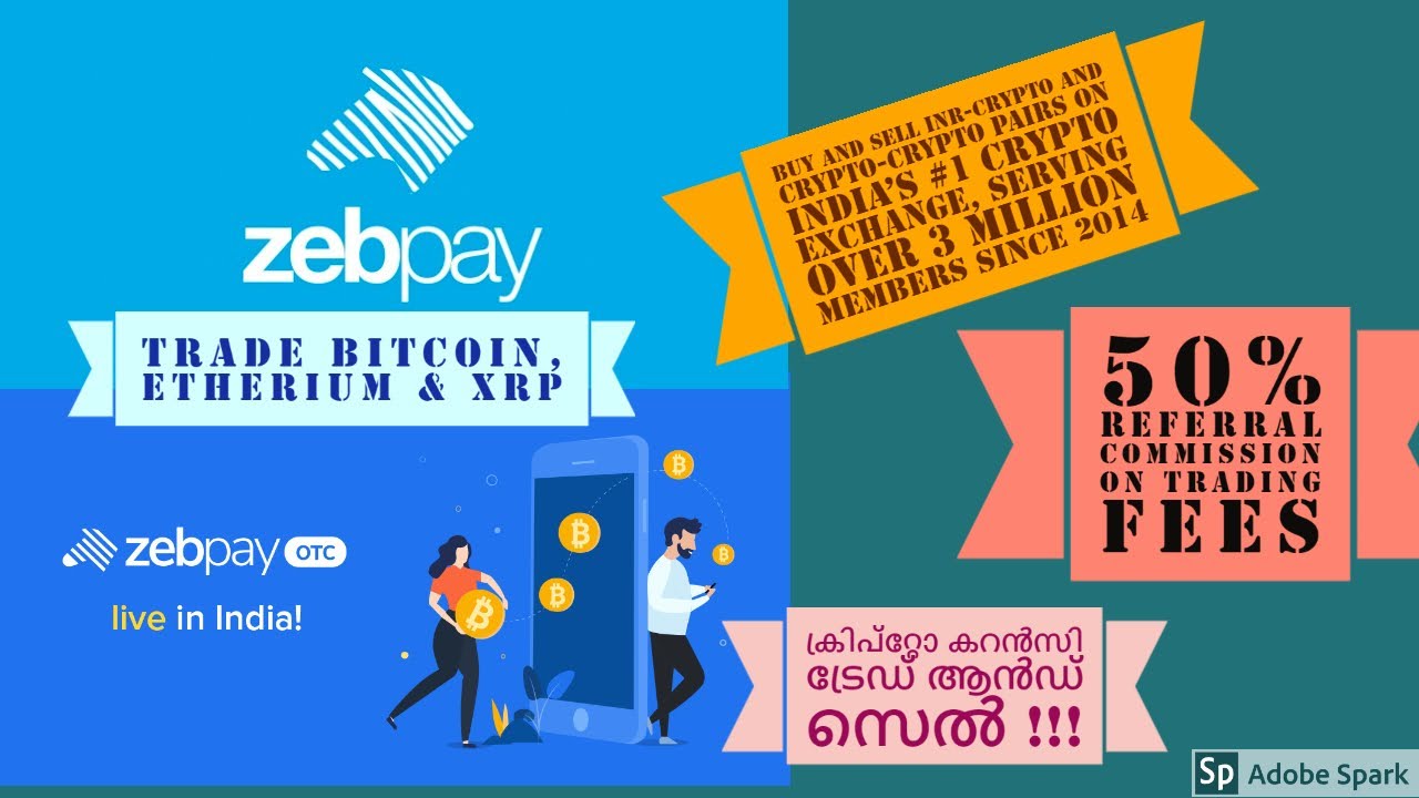 ZEBPAY : INDIA'S #1 CRYPTO EXCHANGE | 50% REFERRAL BONUS| എന്താണ് ക്രിപ്റ്റോ കറൻസി | Malayalam Video