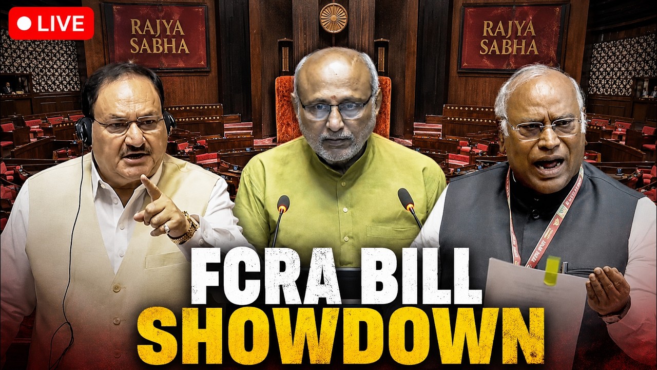Rajya Sabha LIVE | Parliament Monsoon Session | FCRA Bill | Govt vs Opposition | Ram Mandir Row