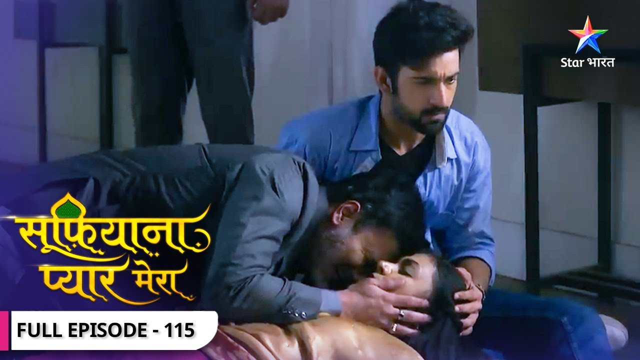 Sufiyana Pyaar Mera | Kaun hai Shatranj ka aakhiri mohra? | FULL EPISODE-115 | सूफ़ियाना प्यार मेरा