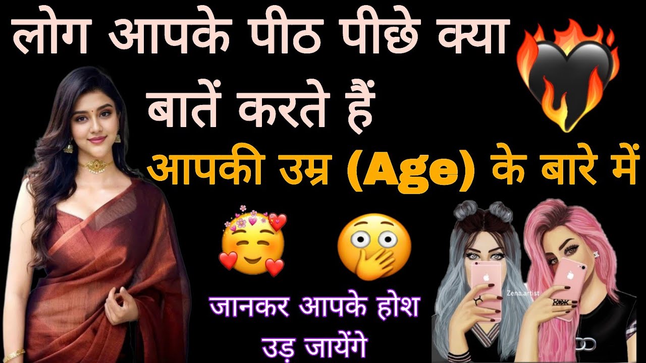 🧿LOG APKE PITH PICHHE KYA BATE KARTE HAIN APKE AGE KE BARE ME 🤔 GENERAL TIMELESS READING