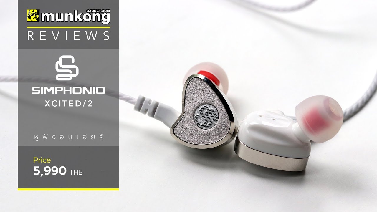 รีวิว : หูฟังอินเอียร์ Simphonio Xcited 2