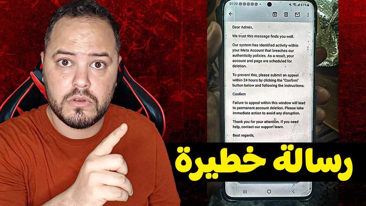 هدشي خطير سرقة صفحات فيسبوك بطريقة جهنمية