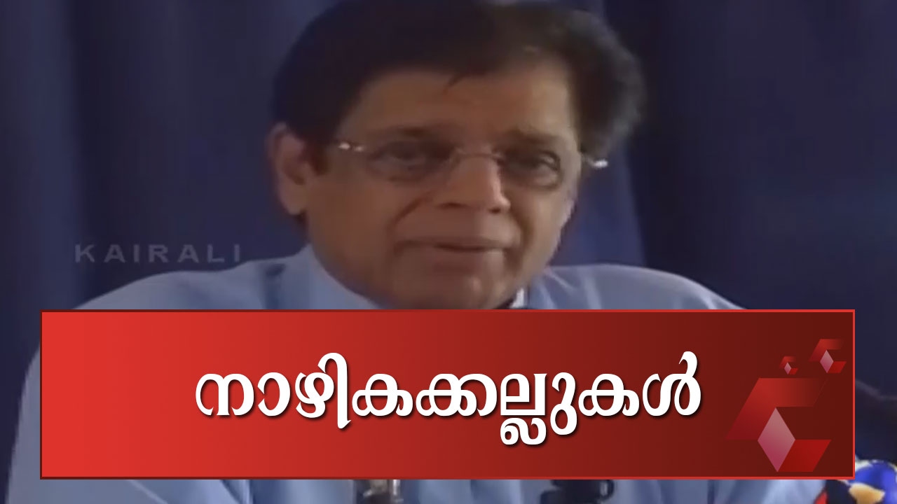 Milestones Of E Ahmed's Political Career