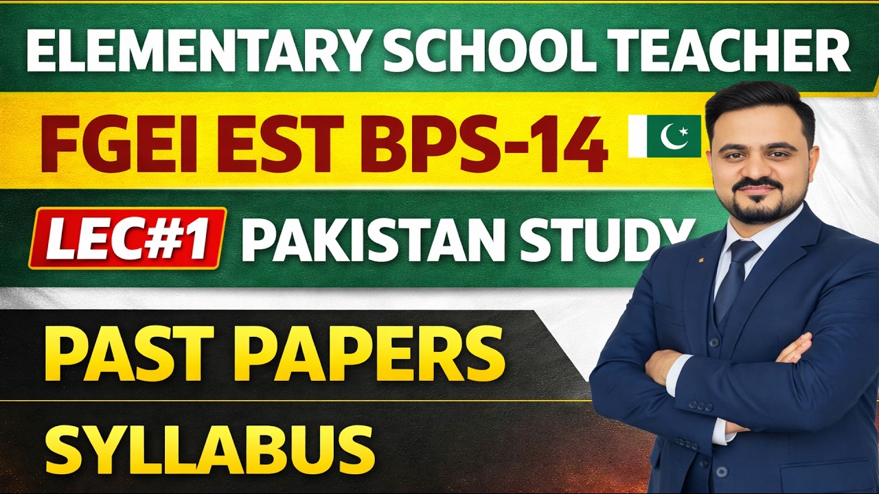 Lec#1 | Pak Study | Elementary School Teacher  | FGEI EST BPS 14