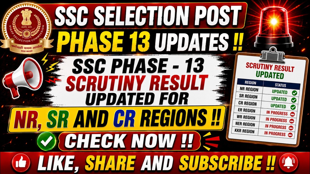 SSC PHASE XIII SCRUTINY RESULTS UPDATED FOR NR, CR, AND SR REGIONS !! #sscphase13 #sscphase #sscexam