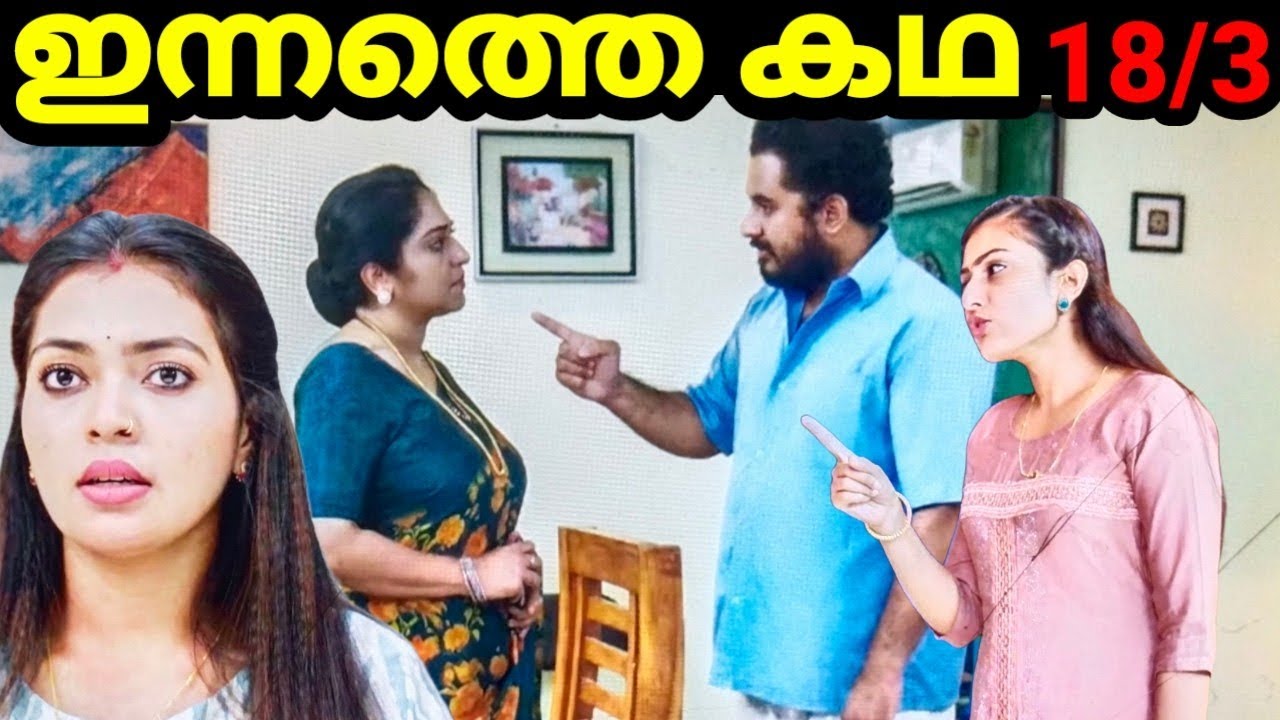 Ishtammathram today's episode |18/3/26