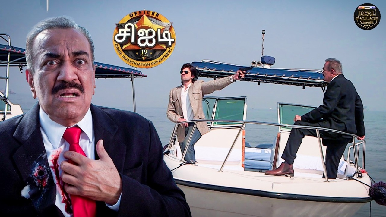 ACP பிரத்யுமன் மீது அவரது சொந்த மகன் ஏன் துப்பாக்கி சூடு செய்தான்? | CID Tamil | New Episode