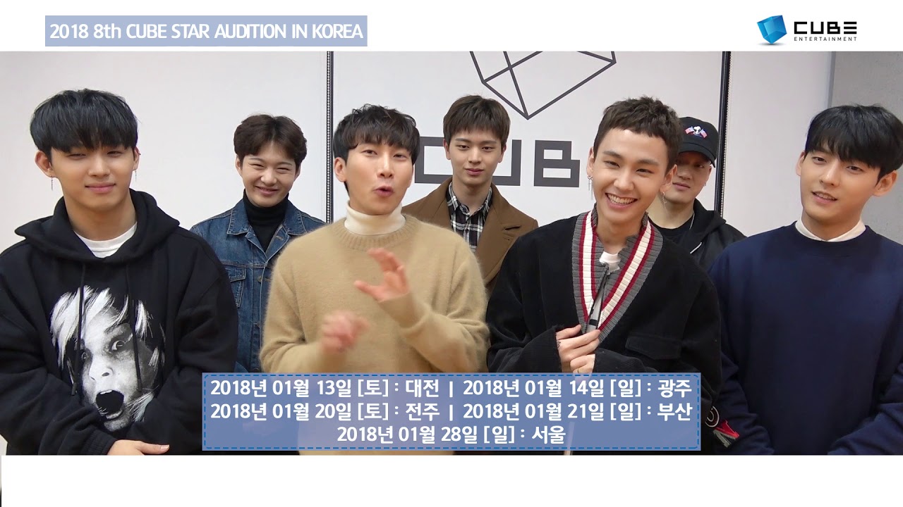 2018 8th CUBE STAR AUDITION in Korea - Artist Message (BTOB)