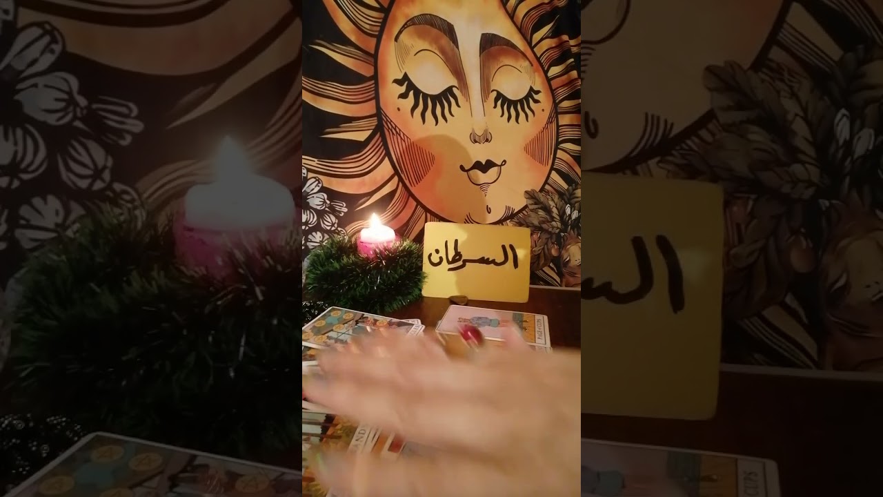 برج السرطان🧤الطاقتك وطاقه الشخص اللي ف بالك وهل بيفكر فيك ونيته وخطواته وهل جاد ومصير العلاقه بينكم