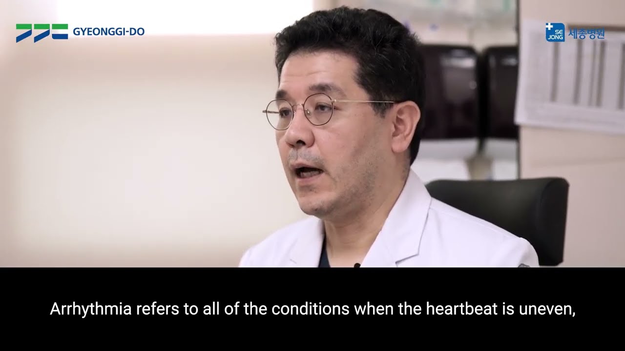 [Sejong Hospital]  What is arrhythmia?