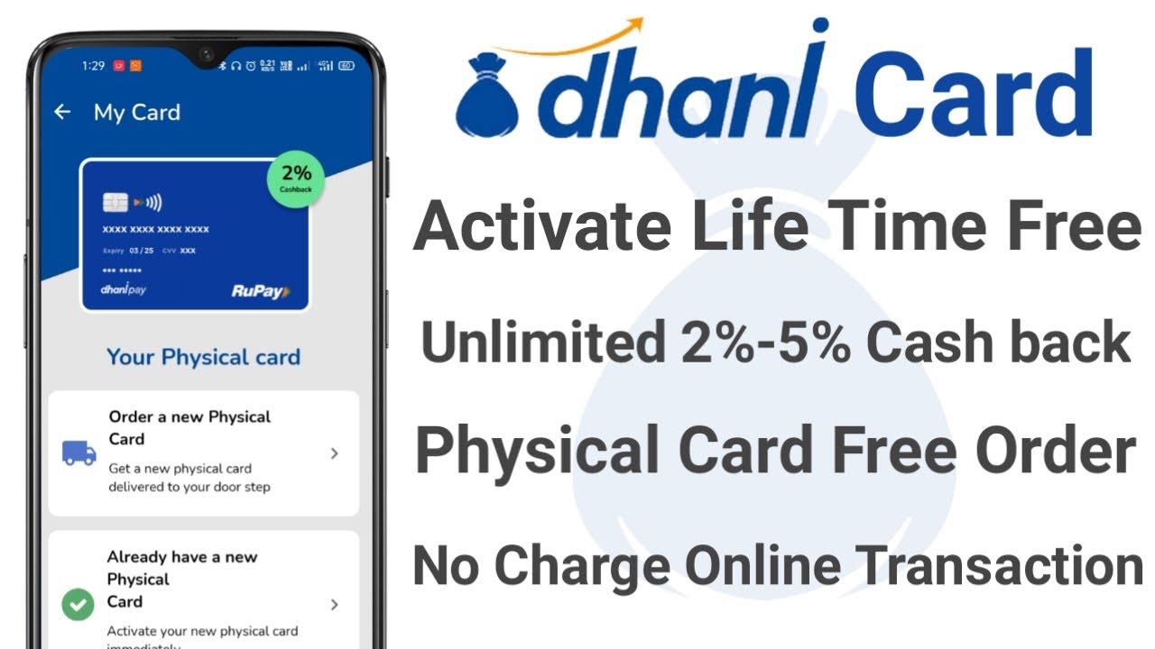 dhani Physical RuPay Card Free Order || How to Activate dhani free cashback physical card