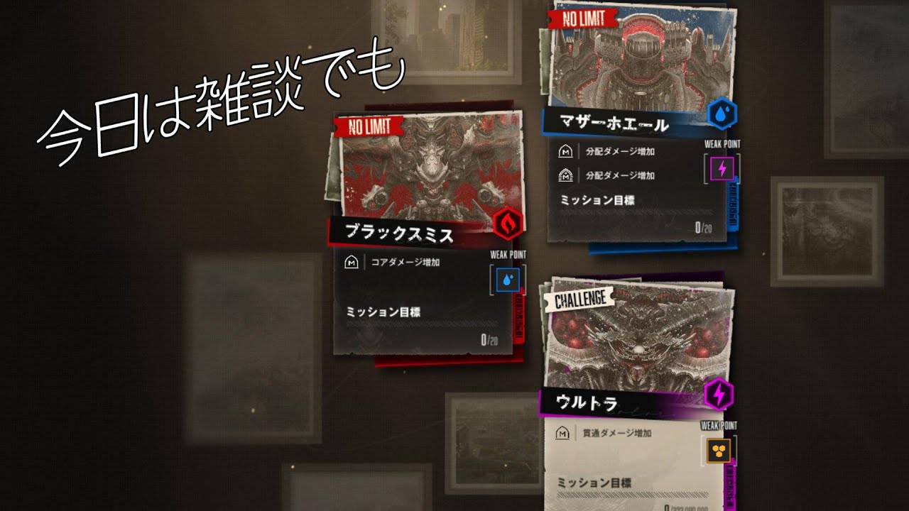 メンテ前のニケ雑談【勝利の女神NIKKE】