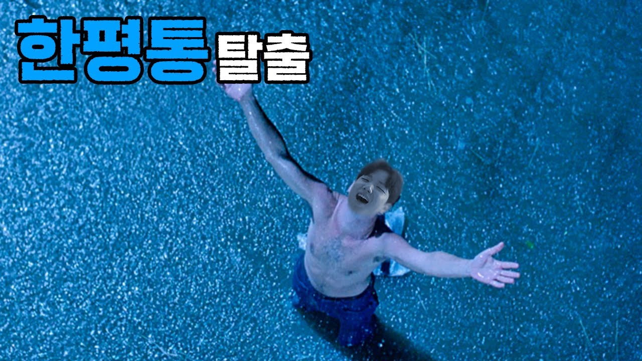 숭실대 캠프 탈출