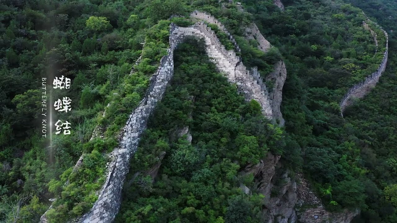長城-旺泉峪長城精彩全记录-WANG QUAN YU GREATWALL
