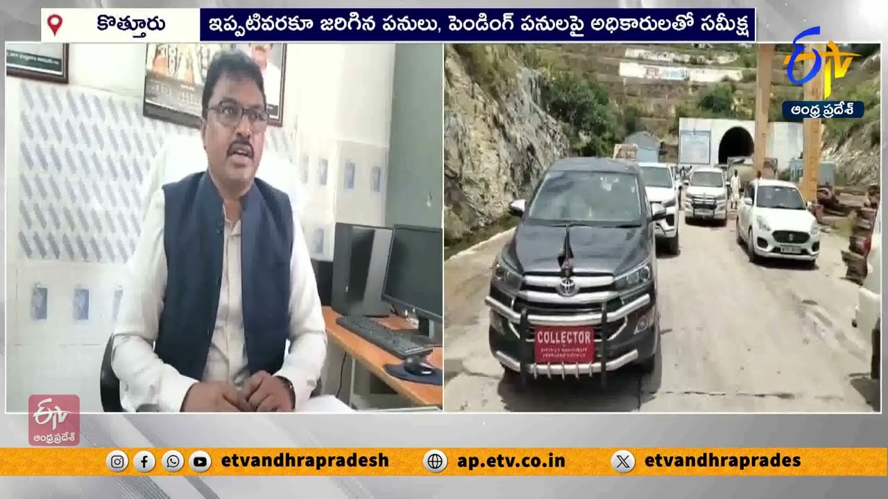 వచ్చే ఆగస్టు నాటికి వెలిగొండ ప్రాజెక్టు పూర్తి | Veligonda Project | Prakasam District Collector