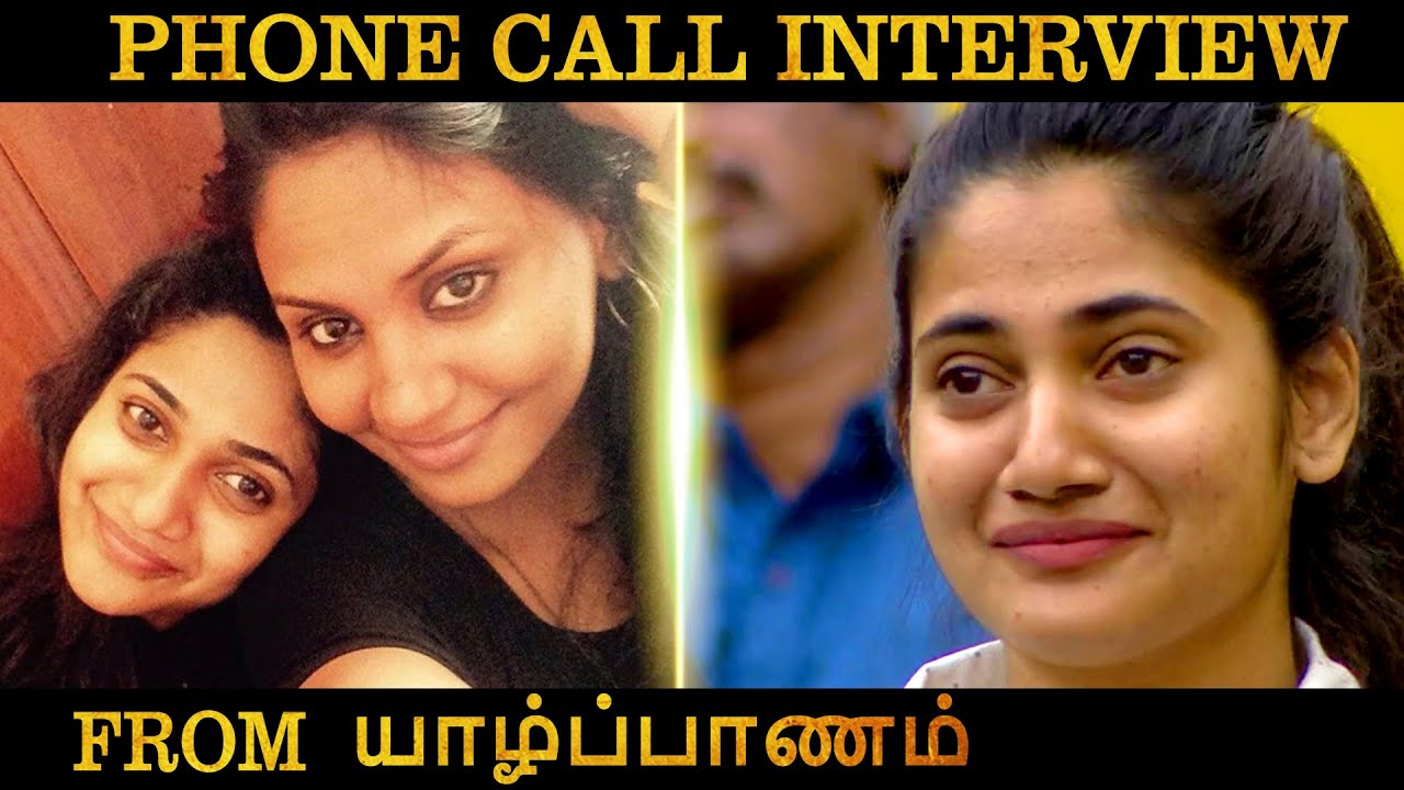 டக்கு-னு Love-ல விழமாட்டா அவ...(Losliya)|Bigg Boss Losliya's Friend Tharshi Interview |Losliya Army