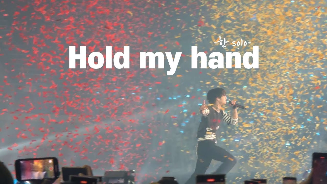 Stray Kids 'Hold my hand' 한지성 솔로(세로캠) | 240831 | dominATE SEOUL