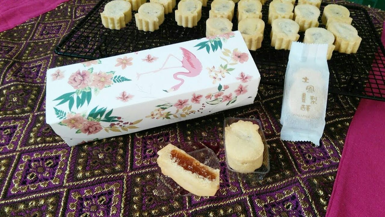 ทาร์ตสับปะรดไต้หวัน