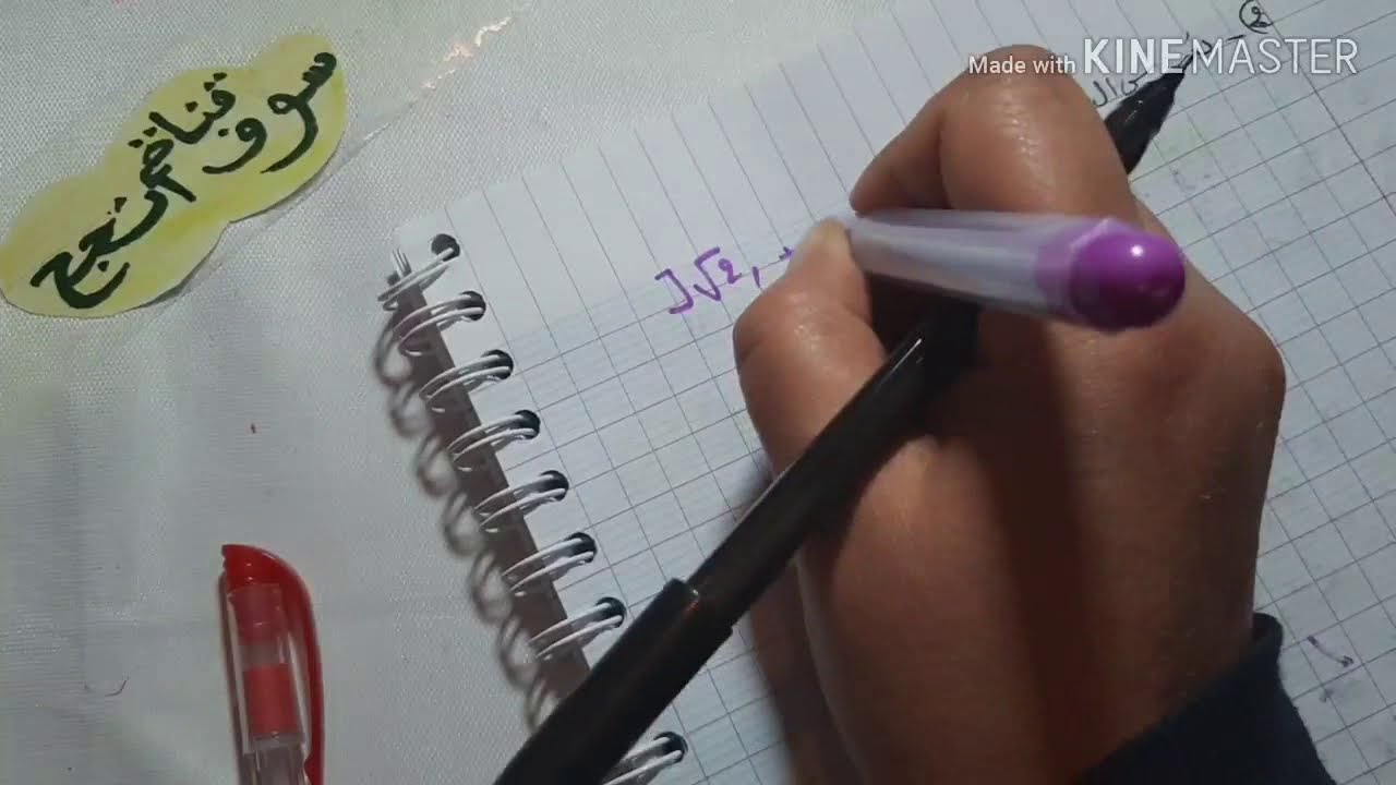 تمرين 15 و 18 صفحة 107 من الكتاب المدرسي حول الدالة مربع