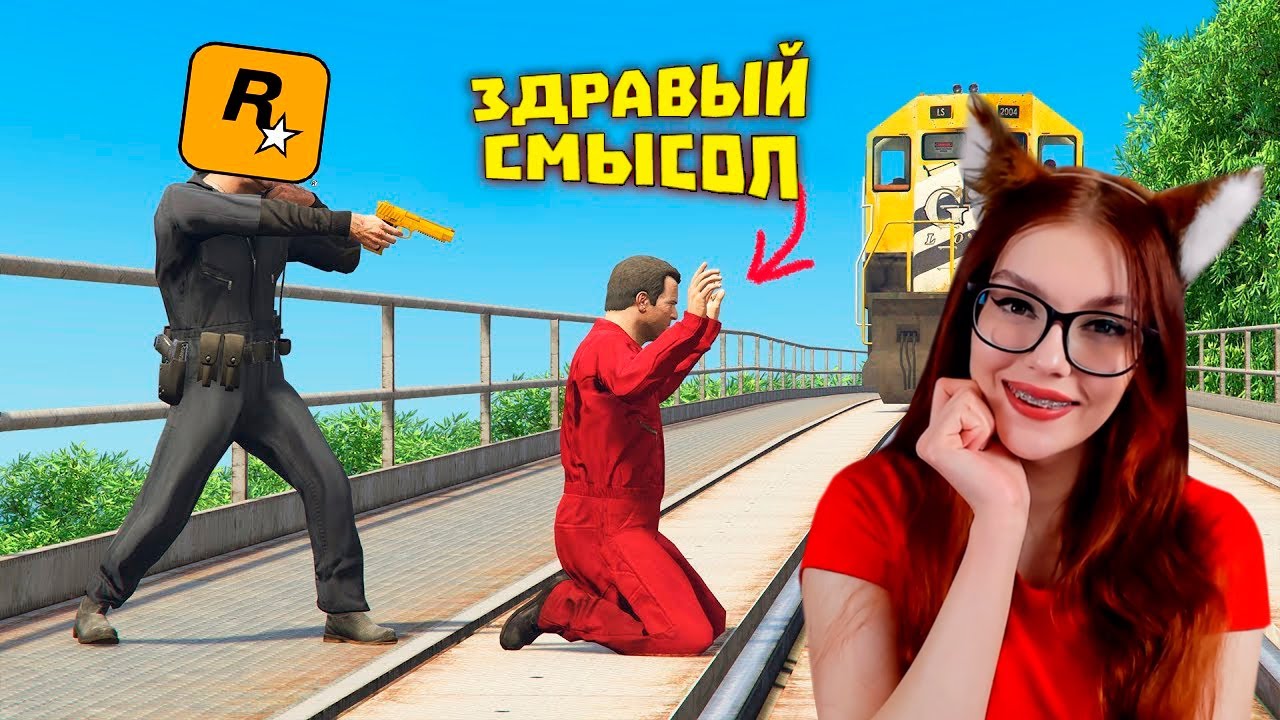 Лютые приколы в играх | WDF 218 | ЗДРАВЫЙ СМЫЛСЯ! РЕАКЦИЯ gamewadafaq
