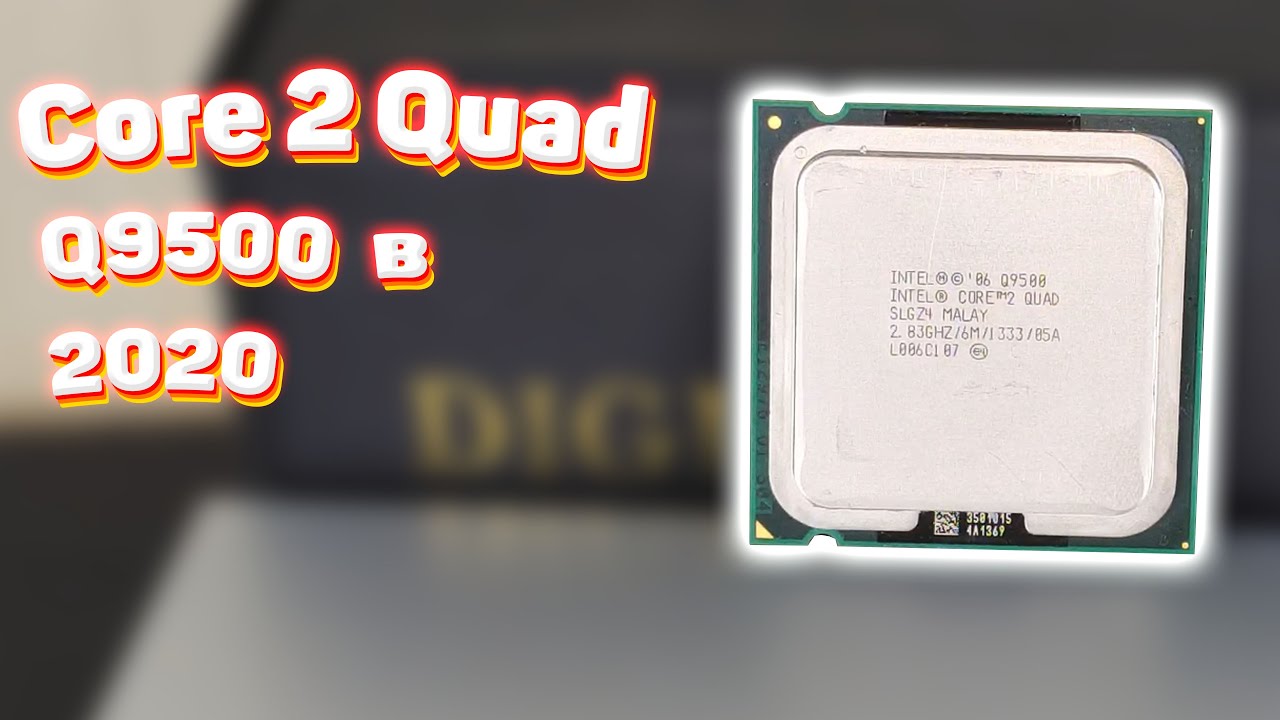 Core 2 Quad Q9500 в 2020 году | Тесты процессоров