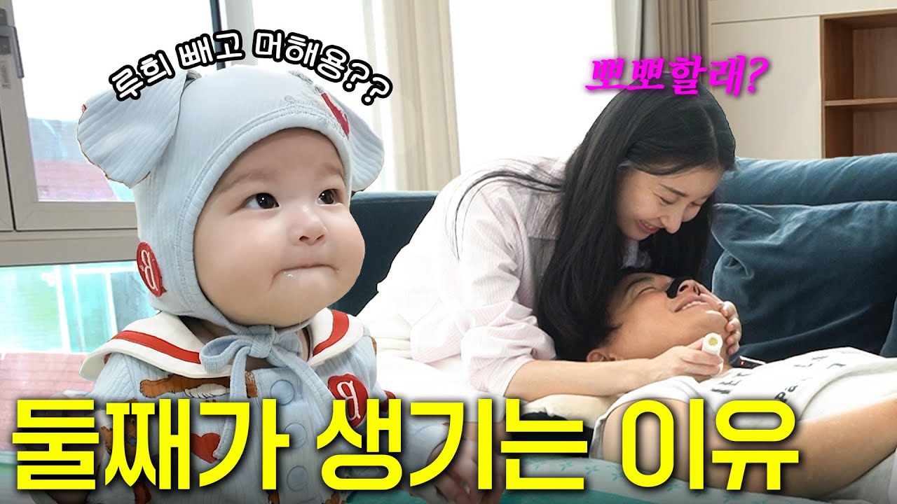 [SUB] 결혼 5년차 아직도 깨가 쏟아지는 이지훈 아야네 부부🤣 (아기 문화센터 방문, 촉감놀이, 아야네의 겨울 피부관리)