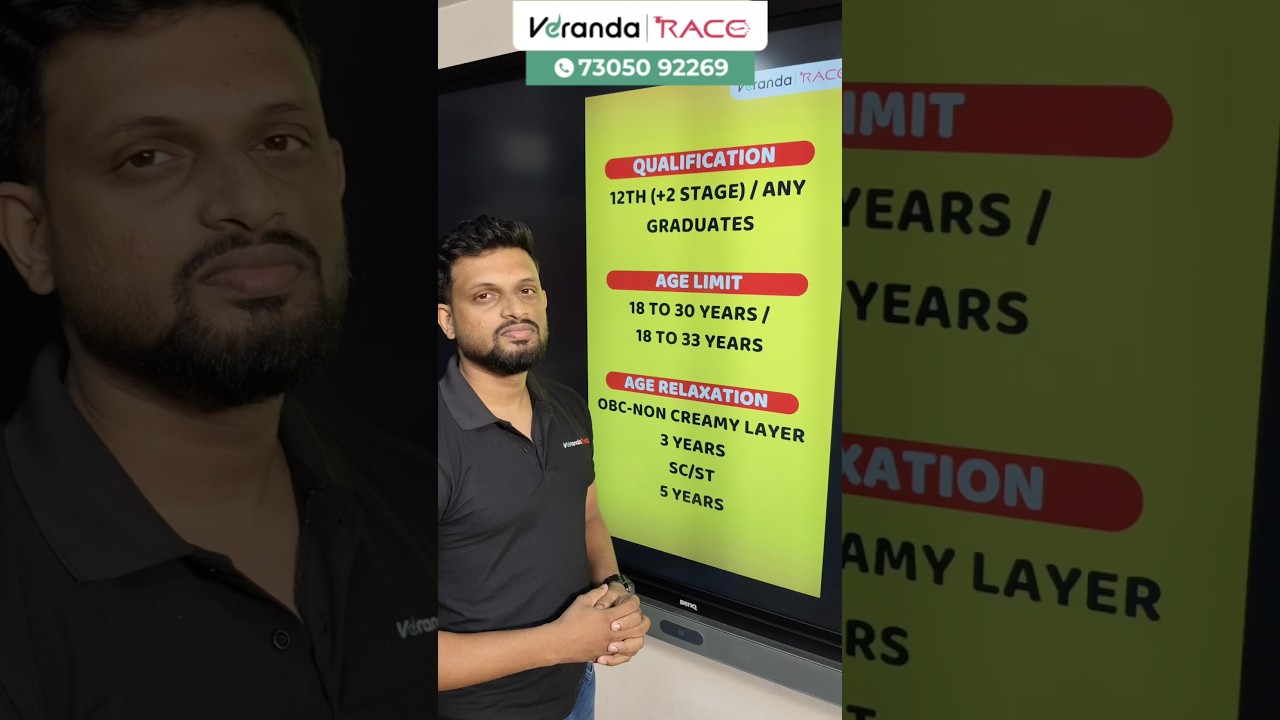 Railway NTPC Exam Qualification & Age Limit 💥✍️💯