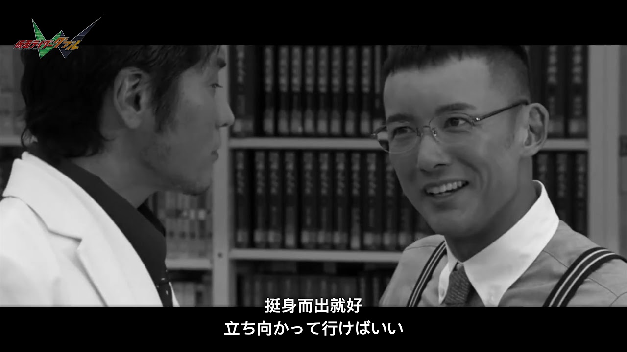 [MAD]【假面騎士 Skull 鳴海莊吉/吉川晃司】No Body's Perfect