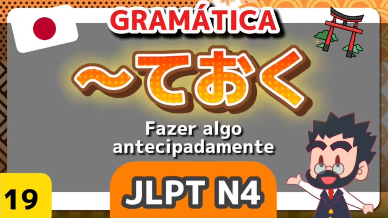 🟠👨‍🏫📚 Gramática - Japonês N4 - 19 - Teoku / ～ておく / Fazer algo antecipadamente... - JLPT