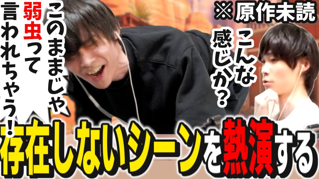 1度も読んだことがない漫画のシーンを完璧に演じる演技派俳優メルトン｜OW2 配信ダイジェスト【2024/02/11】【オーバーウォッチ2】