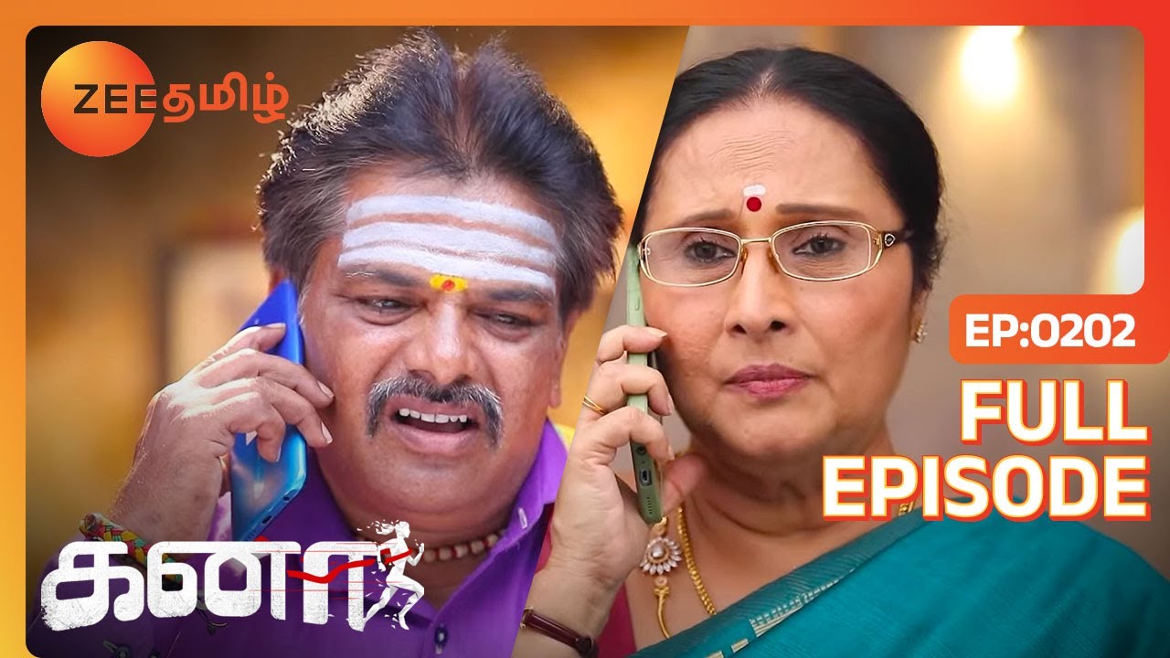 நான் எழுதுன மை நீல Colour | Kanaa | Full Ep 202 | Zee Tamil | 22 Jun 23