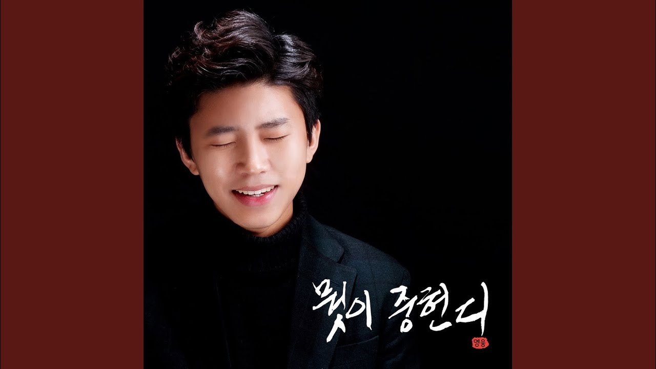 뭣이중헌디