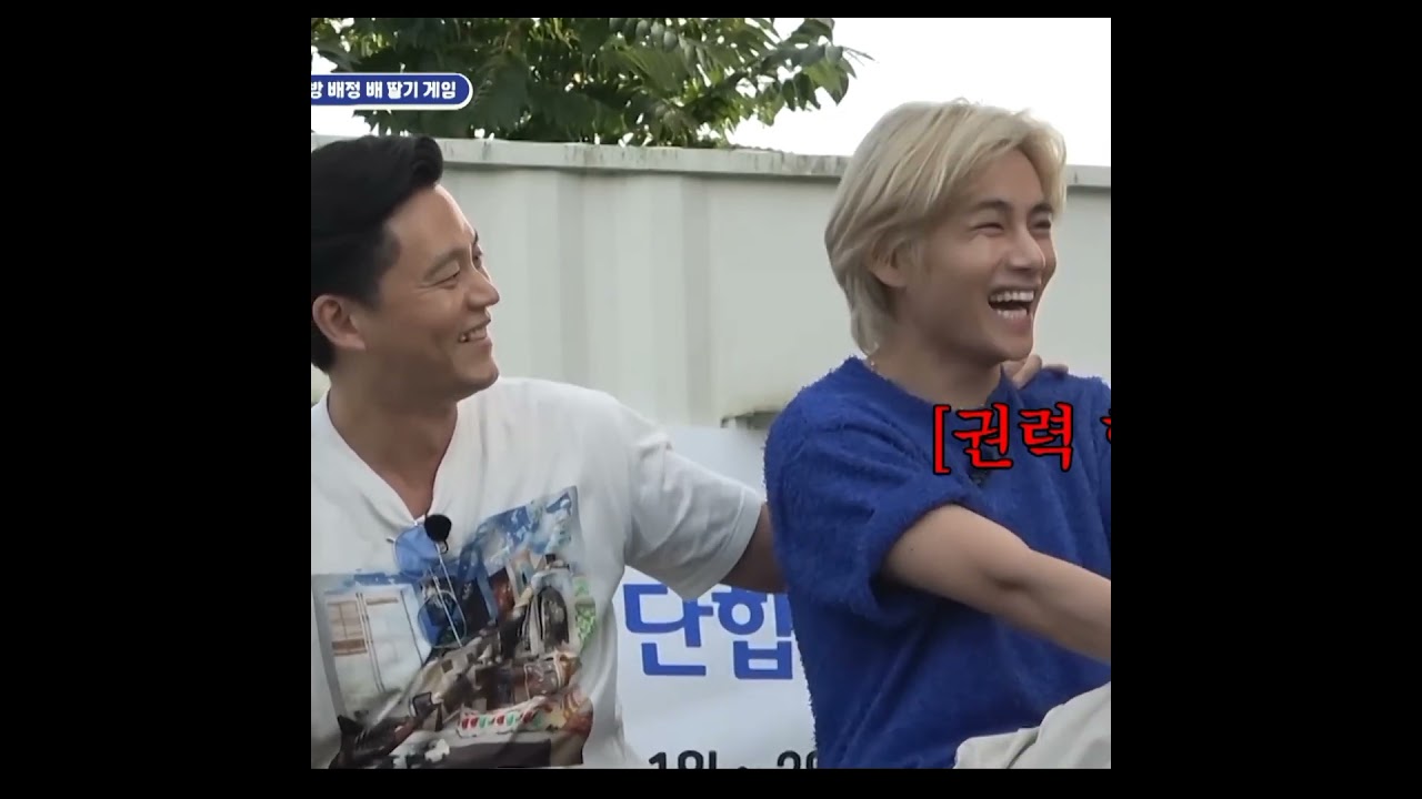 Lee Seo-jin looking at taehyung#taehyung #edits #bts #btsarmy #shortvideo