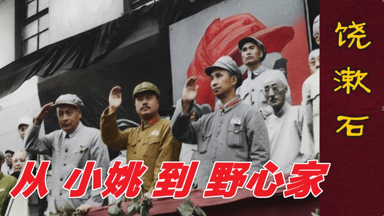 好文:  从 