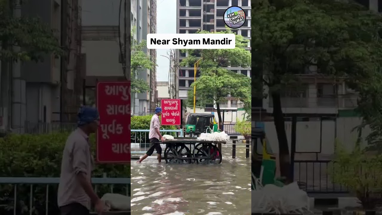 Surat After Heavy Rain!🥲☔️ #kemchhosurat #surat #rain
